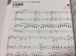 学校の授業でも活躍しています